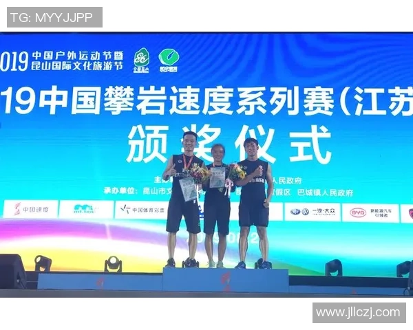 极限运动嘉年华积分榜更新北京攀岩队以66分稳居第一名